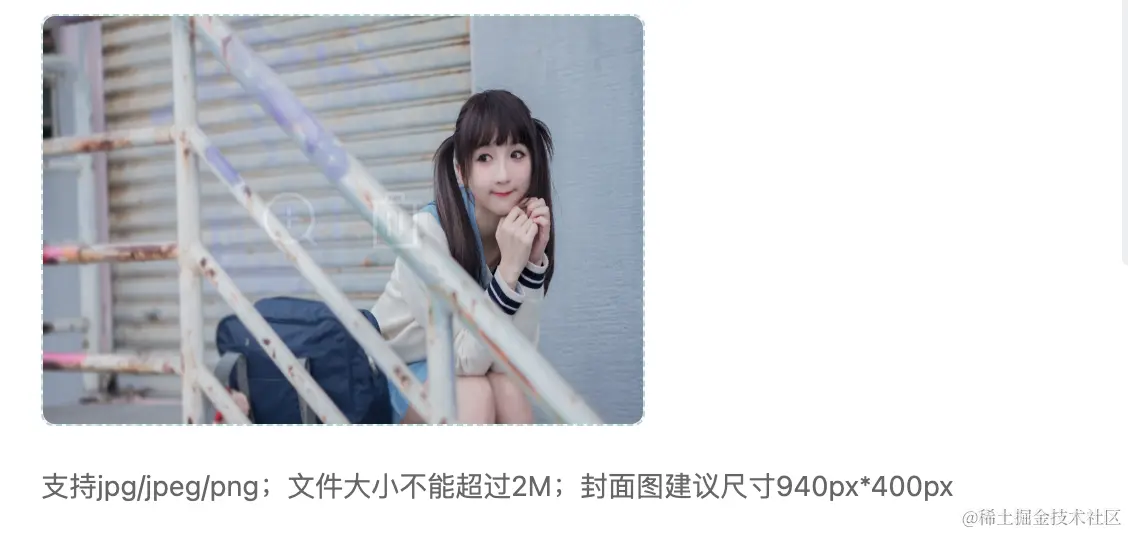 上传后.png