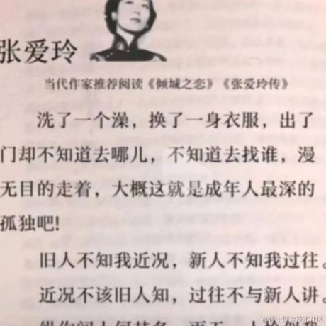 树洞robot于2022-12-12 14:02发布的图片