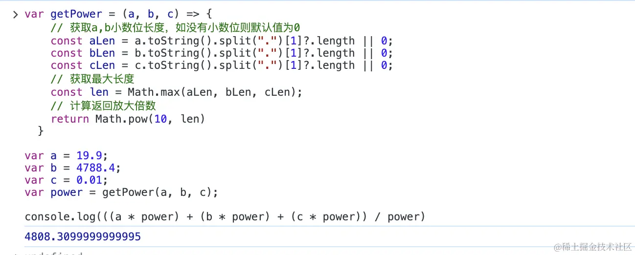 math-4.png