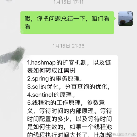 托尼学长于2024-01-31 10:55发布的图片