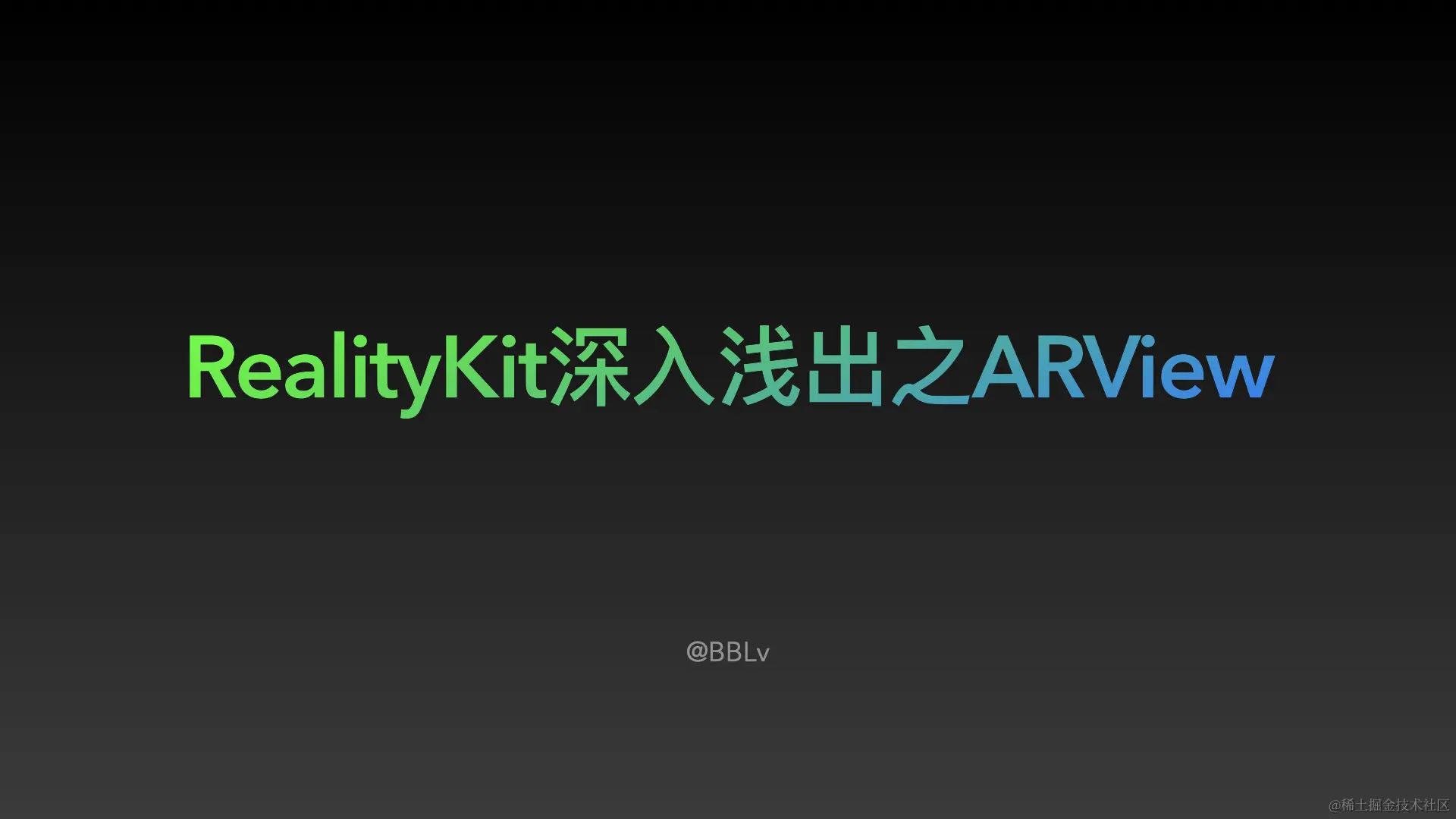 Reality-ARView.006.jpeg