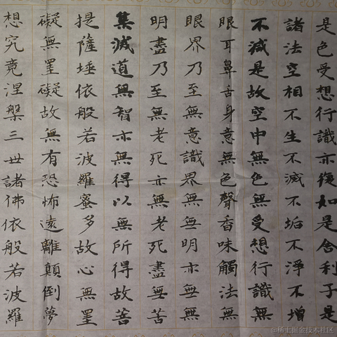 小小纽扣于2021-04-01 01:17发布的图片