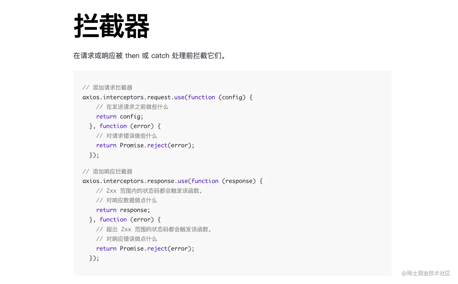 截屏2022-08-04 下午1.57.47.png