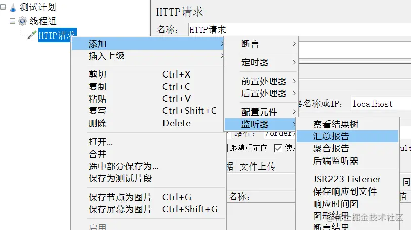 image-20210715195844978.png