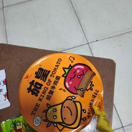 rain2333于2022-11-21 19:19发布的图片