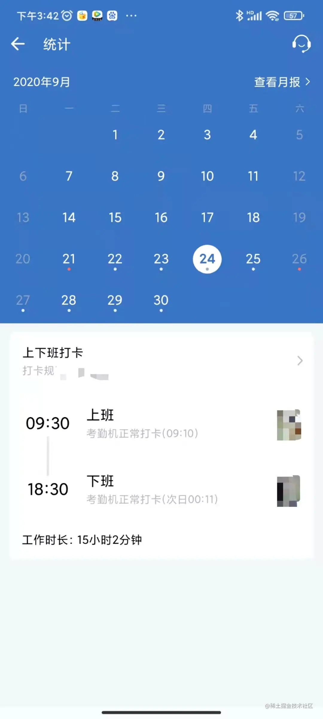 281640504890_.pic.jpg