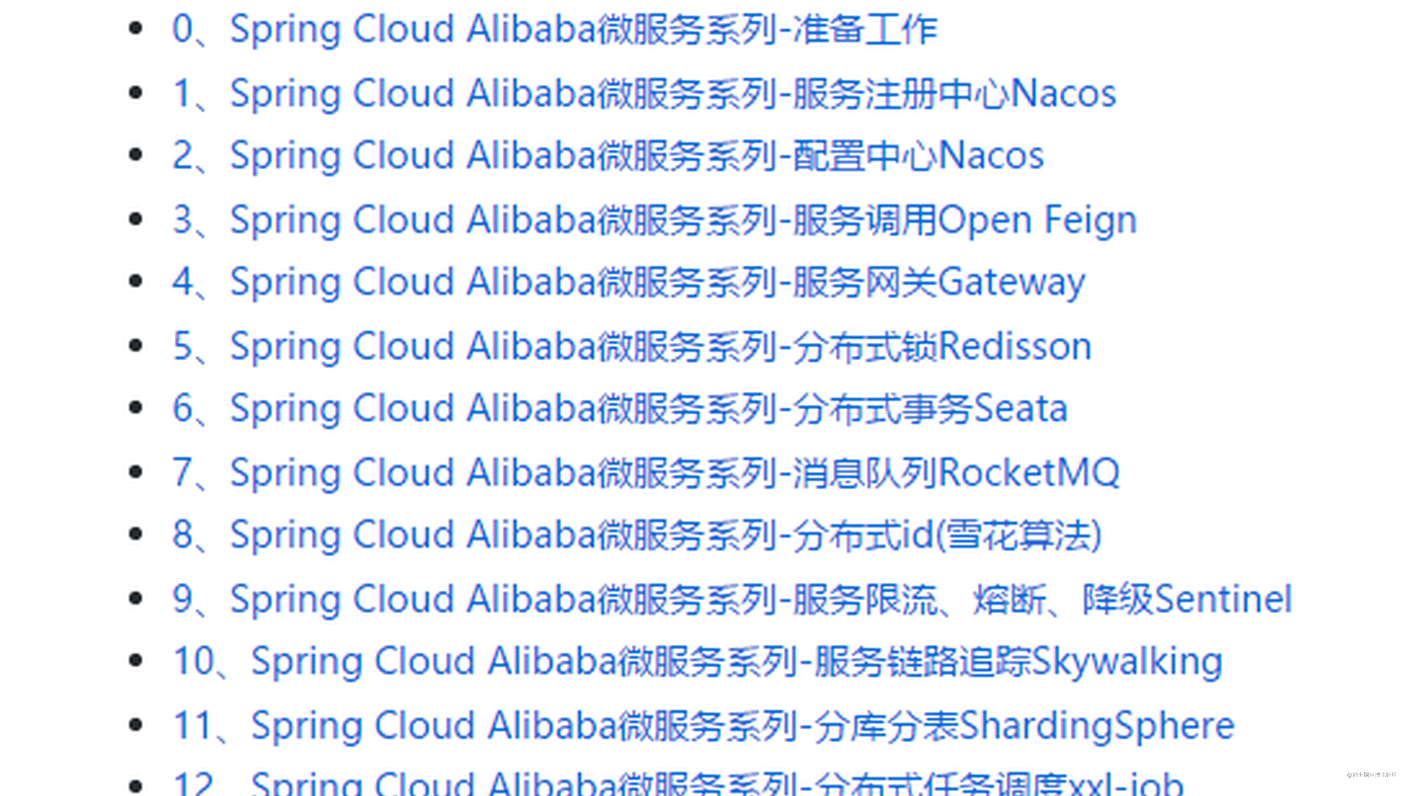 Spring Cloud Alibaba 服务注册中心Nacos
