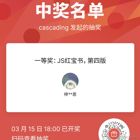 HiStewie于2024-03-15 18:17发布的图片