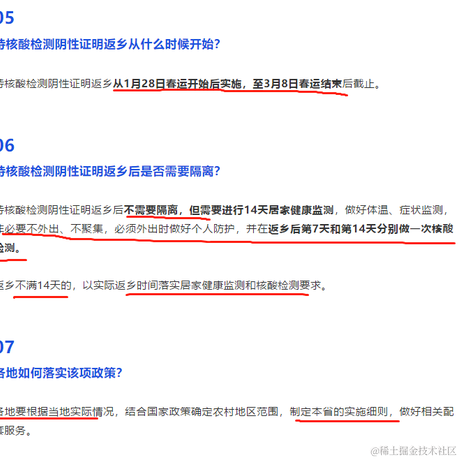 修仙小精灵于2021-01-21 09:24发布的图片