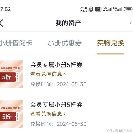 Sakuraki于2024-06-06 17:54发布的图片