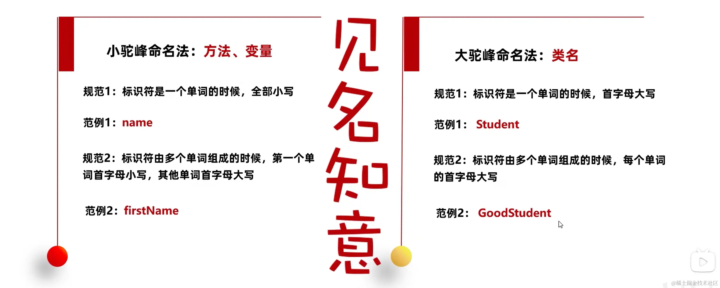 屏幕截图 2024-03-17 171503.png