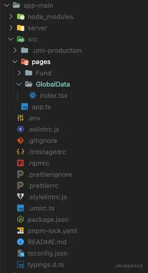 App-main代码结构.png