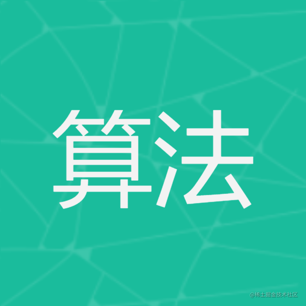 LeetCode