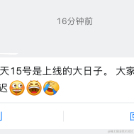 small于2022-12-15 09:11发布的图片