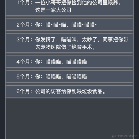 给睦头暖手于2021-09-27 13:52发布的图片