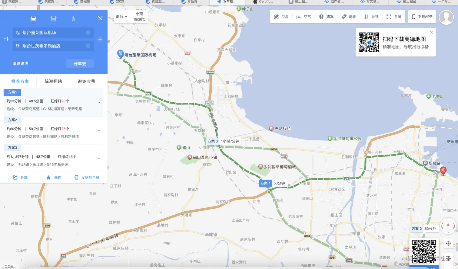 截屏2023-06-26 13.58.23.png