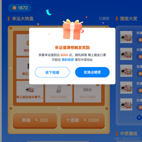 CV哥哥于2023-01-06 09:07发布的图片