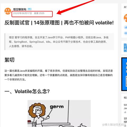 无BUG于2020-09-25 22:47发布的图片