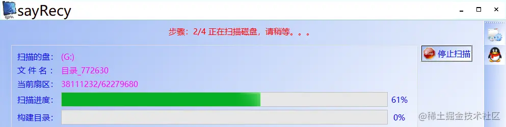 闪盘文件名变乱码的找到方案