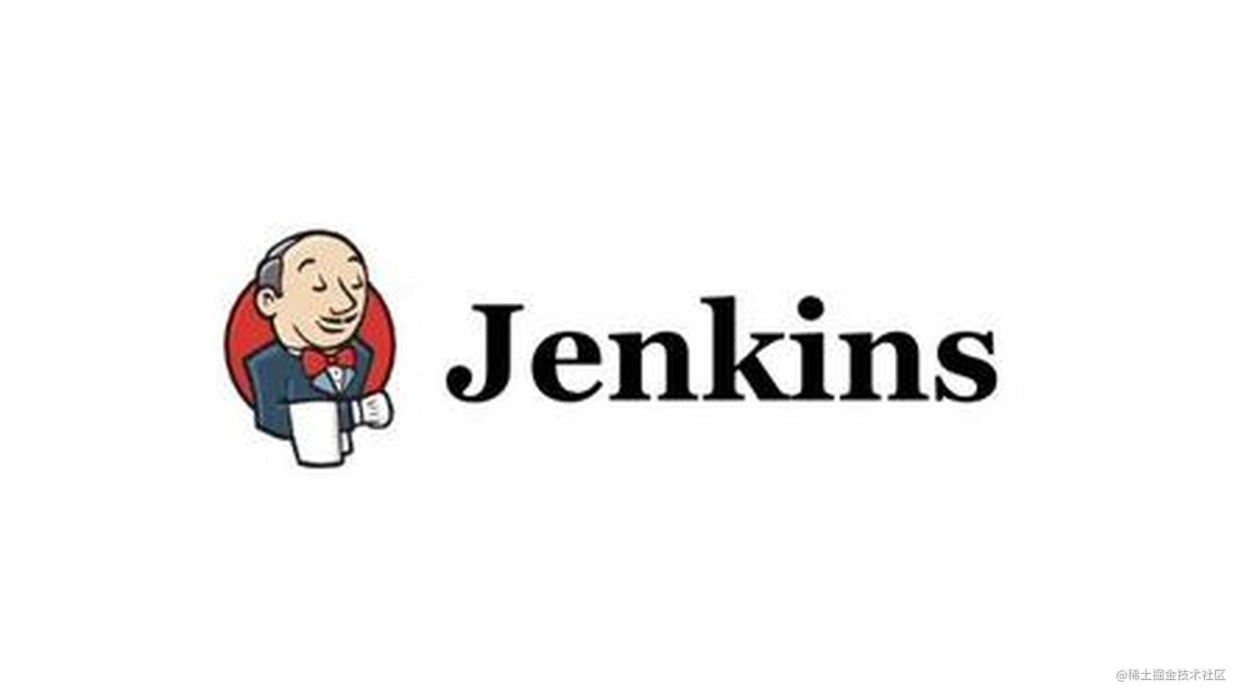 Jenkins 如何指定某个分支进行构建？