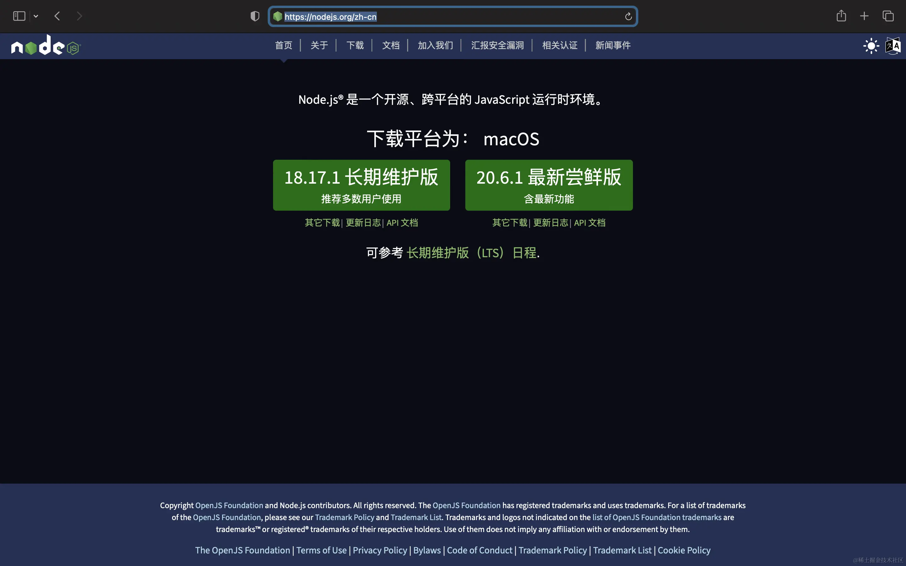 截屏2023-09-12 21.48.59.png