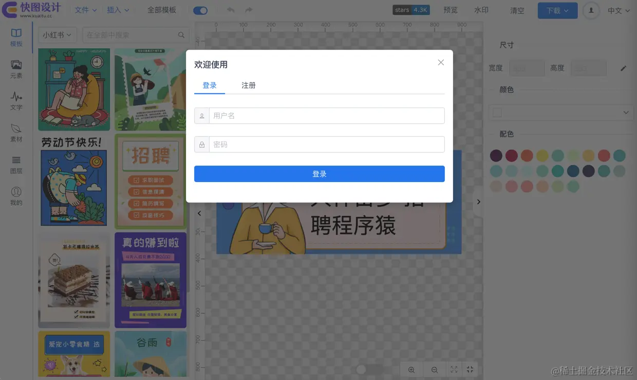 开源证书设计