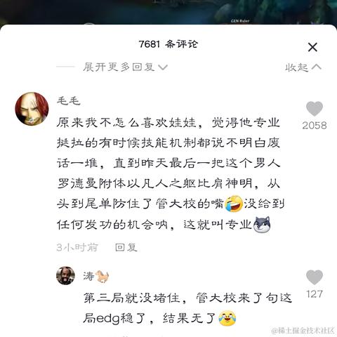 苏海有桥w于2021-11-01 12:13发布的图片