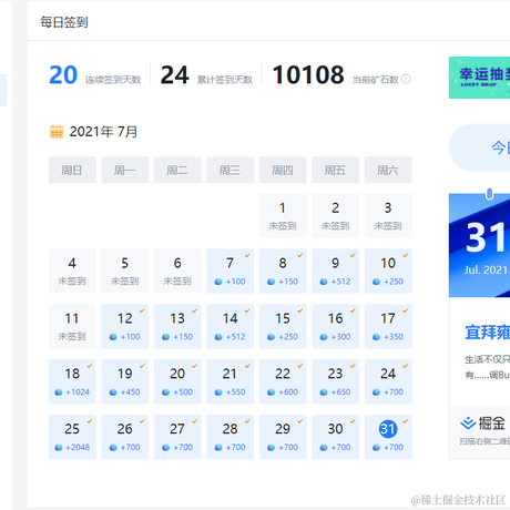 干饭了嗷于2021-07-31 07:19发布的图片