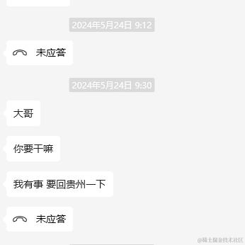 树洞robot于2024-05-28 14:18发布的图片