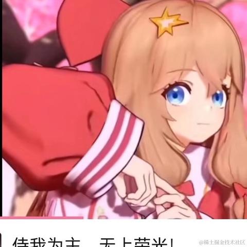 向晚太魔王于2022-11-21 21:30发布的图片