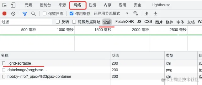 Laravel-admin重写源码自定义排序回调Las