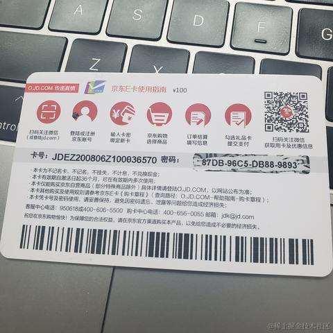 将军山最速下山传说于2020-09-24 19:13发布的图片