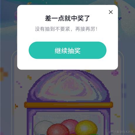 筱筱前端于2022-12-21 17:21发布的图片