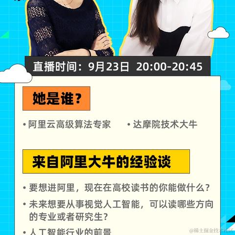 贝尔贝尔于2020-09-21 18:23发布的图片