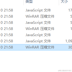 南山隐士于2021-04-10 22:56发布的图片