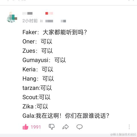 小吕布_Gumayusi于2023-11-06 09:37发布的图片