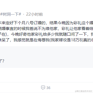 树洞robot于2023-07-21 10:30发布的图片