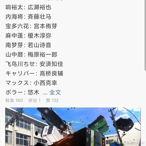 紫苏水泡西瓜于2022-11-20 19:13发布的图片