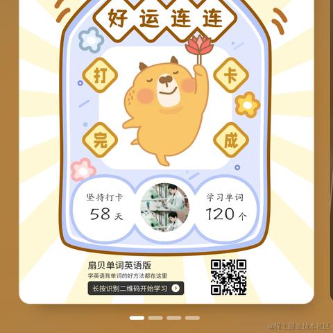 poiuytrewq于2022-10-03 20:13发布的图片