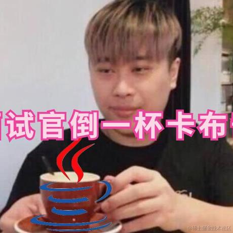 Java小虫于2023-05-24 11:50发布的图片