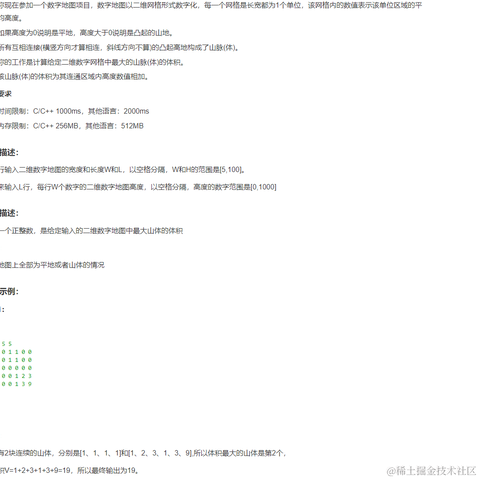 社会你野哥于2022-03-12 15:15发布的图片