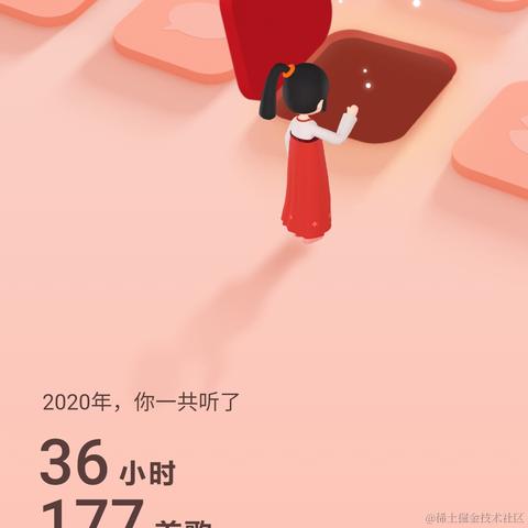 司营于2020-12-28 15:47发布的图片