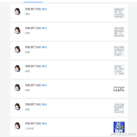 橙某人于2020-11-27 09:41发布的图片