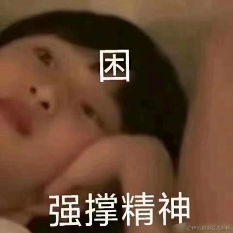 有一只猪于2022-04-27 12:23发布的图片