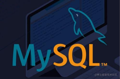 MySQL