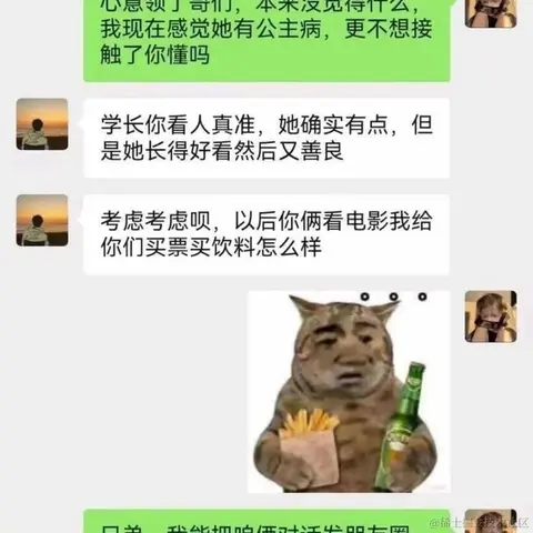 巴甫洛夫的派大星于2023-06-07 16:52发布的图片