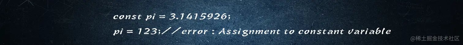 const pi = 3.1415926;
pi = 123;//error : Assignment to constant variable