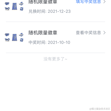 山姆刘于2021-12-23 19:25发布的图片