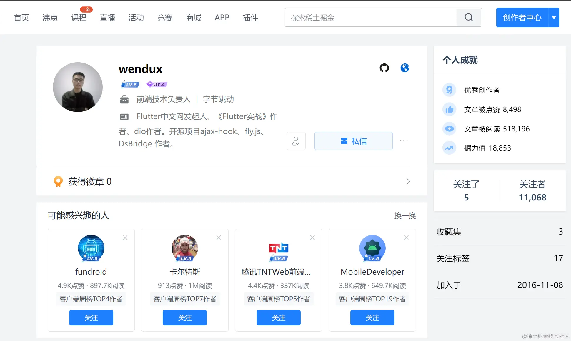 屏幕截图 2024-03-27 235119.png