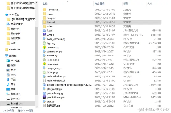 基于YOLOv8模型的抽烟行为检测系统 15182.png